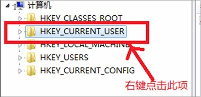 Win7系統(tǒng)group policy client服務(wù)未能登錄怎么辦？