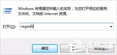 Win7系統(tǒng)group policy client服務(wù)未能登錄怎么辦？