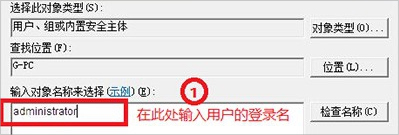 Win7系統(tǒng)group policy client服務(wù)未能登錄怎么辦？