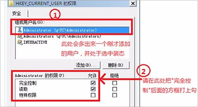 Win7系統(tǒng)group policy client服務(wù)未能登錄怎么辦？
