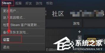 Win10運行絕地求生提示“Steam無法連接到更新服務器”怎么辦？