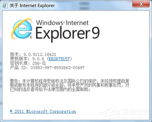 Win7系統怎么下載優酷視頻？