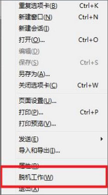 Win10無法登錄戰(zhàn)網(wǎng)報錯“2413”怎么解決？