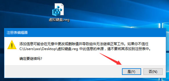 Windows10電腦虛擬鍵盤太大怎么辦？