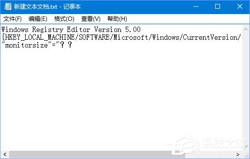 Windows10電腦虛擬鍵盤太大怎么辦？
