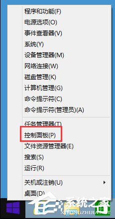 Win8系統如何取消任務欄的獲取Windows10圖標？