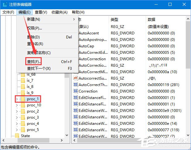 Windows10 1709如何開啟和關閉emoji表情？