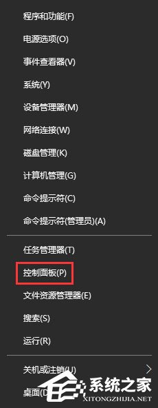 Win10 1709打開MATLAB R2014a軟件顯示亂碼怎么辦？