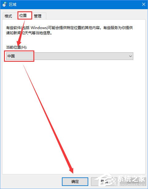 Win10 1709打開MATLAB R2014a軟件顯示亂碼怎么辦？