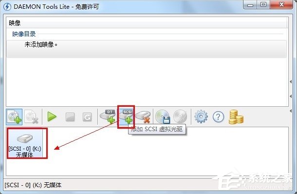 Win7虛擬光驅怎么用？