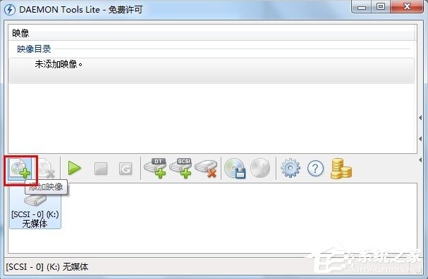Win7虛擬光驅怎么用？