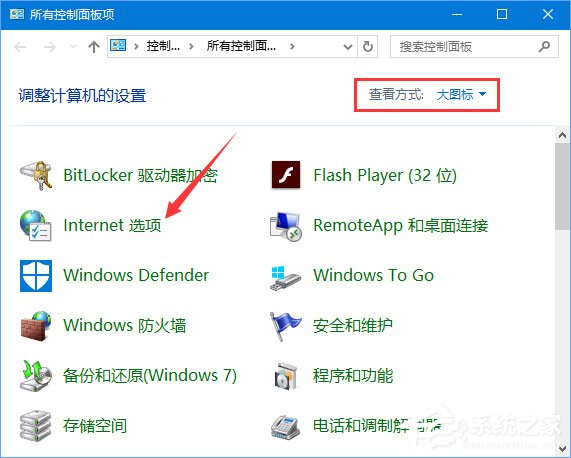 Win10設(shè)備管理器出現(xiàn)很多WAN Miniport設(shè)備怎么刪除？