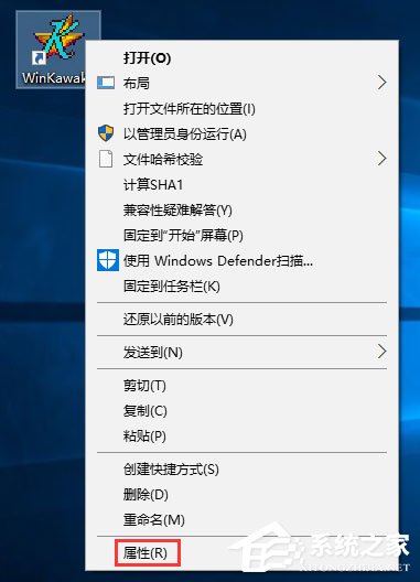 Win10使用Winkawaks運行游戲出現畫面空白只有聲音怎么辦？