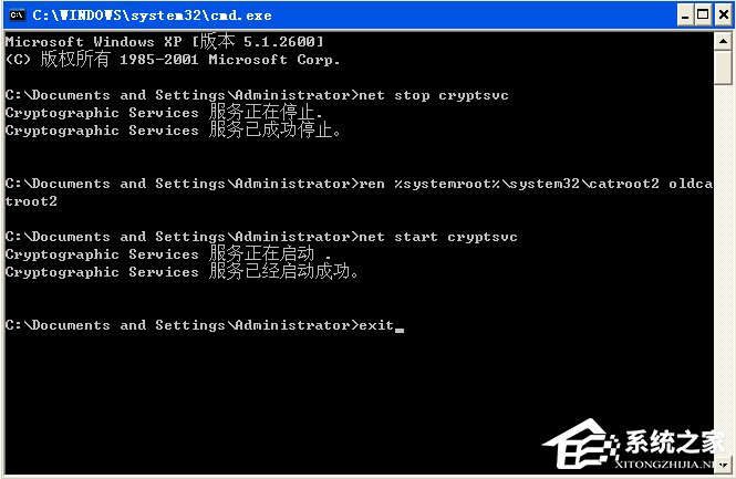 Win7安裝程序不能驗證update.inf文件的完整性怎么辦？