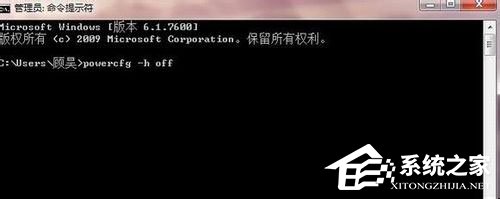 Win7 C盤怎么清理？Win7 C盤清理方法