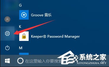 Win10運行金橙子軟件提示“MFC Application已停止工作”怎么辦？