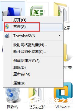 Win7系統如何快速搜索服務？