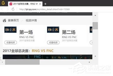 Win10登錄WeGame界面顯示不全怎么辦？