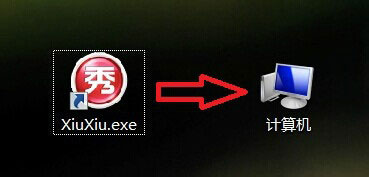 Win7如何更改軟件圖標(biāo)？Win7更改軟件圖標(biāo)的方法