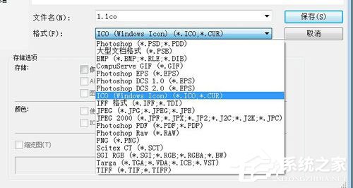 Win7如何更改軟件圖標(biāo)？Win7更改軟件圖標(biāo)的方法