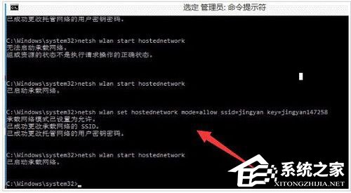 Win10設(shè)置WiFi熱點提示“無法啟動承載網(wǎng)絡(luò)”怎么辦？