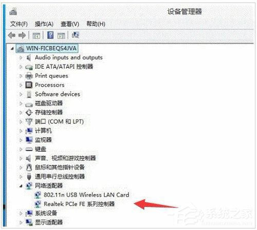 Win10設(shè)置WiFi熱點提示“無法啟動承載網(wǎng)絡(luò)”怎么辦？
