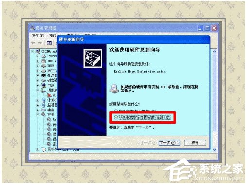WinXP系統(tǒng)如何開啟Printspooler服務？