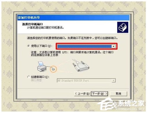 WinXP系統(tǒng)如何開啟Printspooler服務？