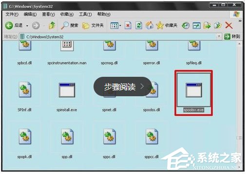 WinXP系統(tǒng)如何開啟Printspooler服務？
