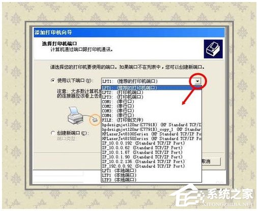 WinXP系統(tǒng)如何開啟Printspooler服務？