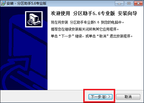 Win7系統(tǒng)C盤(pán)空間不足如何擴(kuò)大空間？