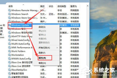 Win10自動(dòng)更新怎么關(guān)閉？