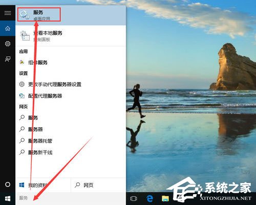 Win10自動(dòng)更新怎么關(guān)閉？