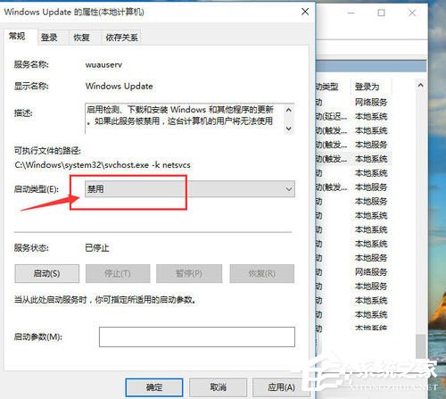 Win10自動(dòng)更新怎么關(guān)閉？