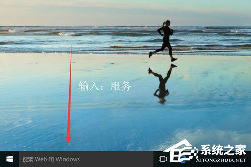 Win10自動(dòng)更新怎么關(guān)閉？