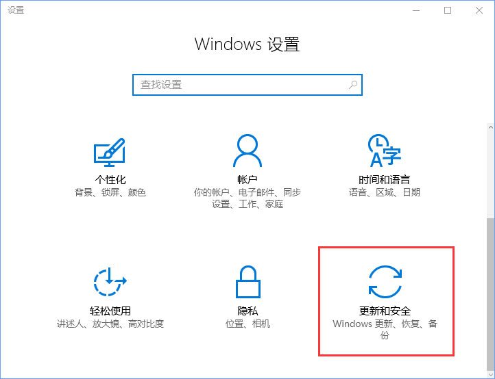 Win10電腦中了losers病毒怎么辦？