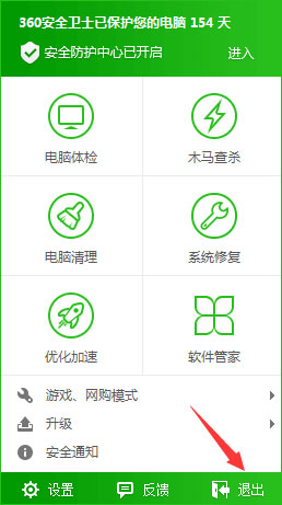 Win10電腦中了losers病毒怎么辦？