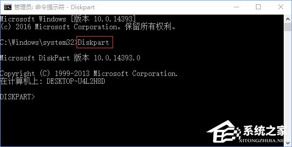 Win10組雙硬盤時(shí)提示“磁盤脫機(jī) 發(fā)生簽名沖突”怎么解決？