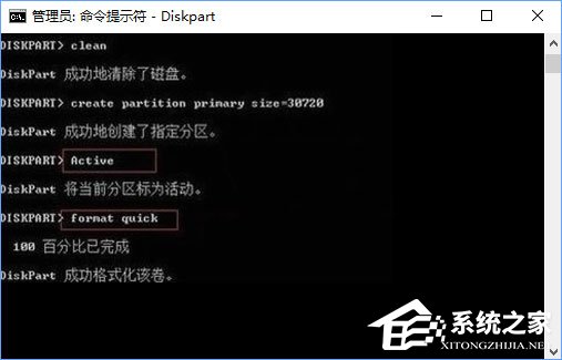Win10組雙硬盤時(shí)提示“磁盤脫機(jī) 發(fā)生簽名沖突”怎么解決？