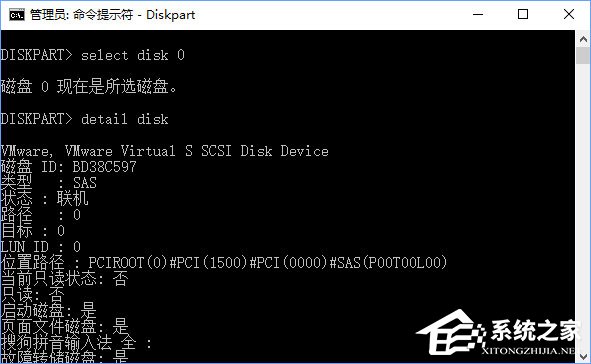 Win10組雙硬盤時(shí)提示“磁盤脫機(jī) 發(fā)生簽名沖突”怎么解決？