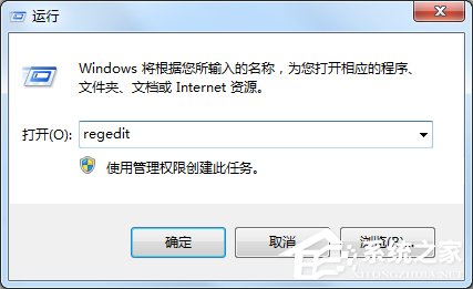 Windows7電腦關(guān)機(jī)沒(méi)反應(yīng)怎么辦？