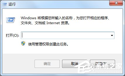 Windows7電腦關(guān)機(jī)沒(méi)反應(yīng)怎么辦？