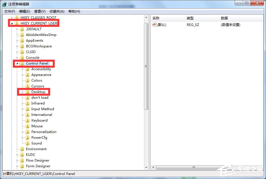 Windows7電腦關(guān)機(jī)沒(méi)反應(yīng)怎么辦？