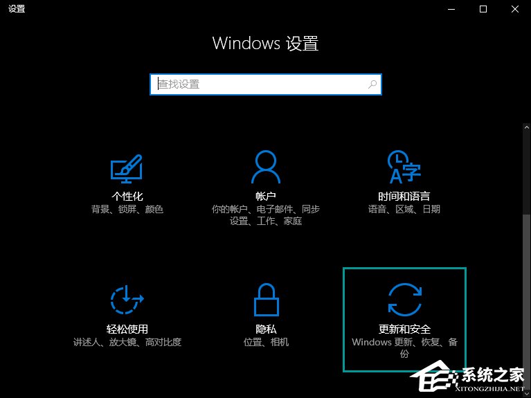 怎么從Win10退回到以前的版本？Win10回滾Win8.1實例教程