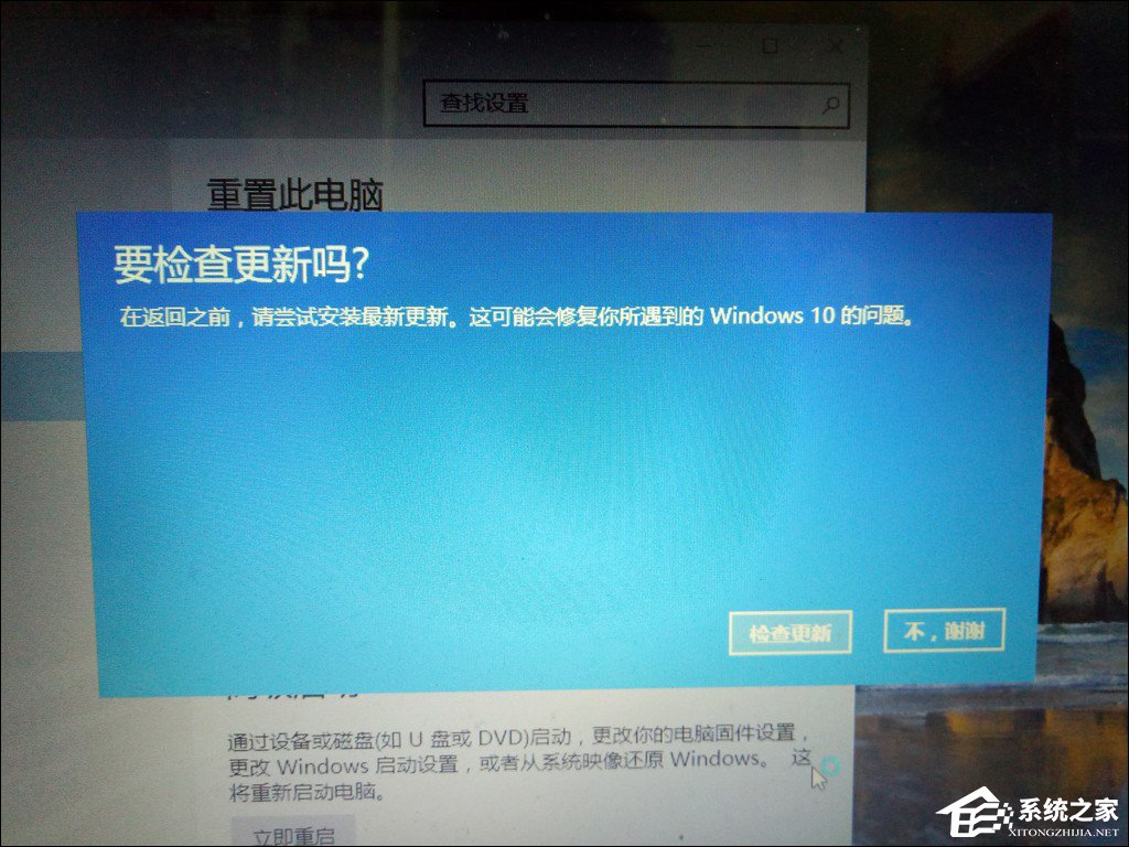 怎么從Win10退回到以前的版本？Win10回滾Win8.1實例教程
