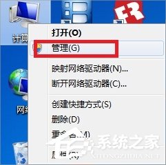 Win7無法安裝.NET Framework 4.5怎么辦？