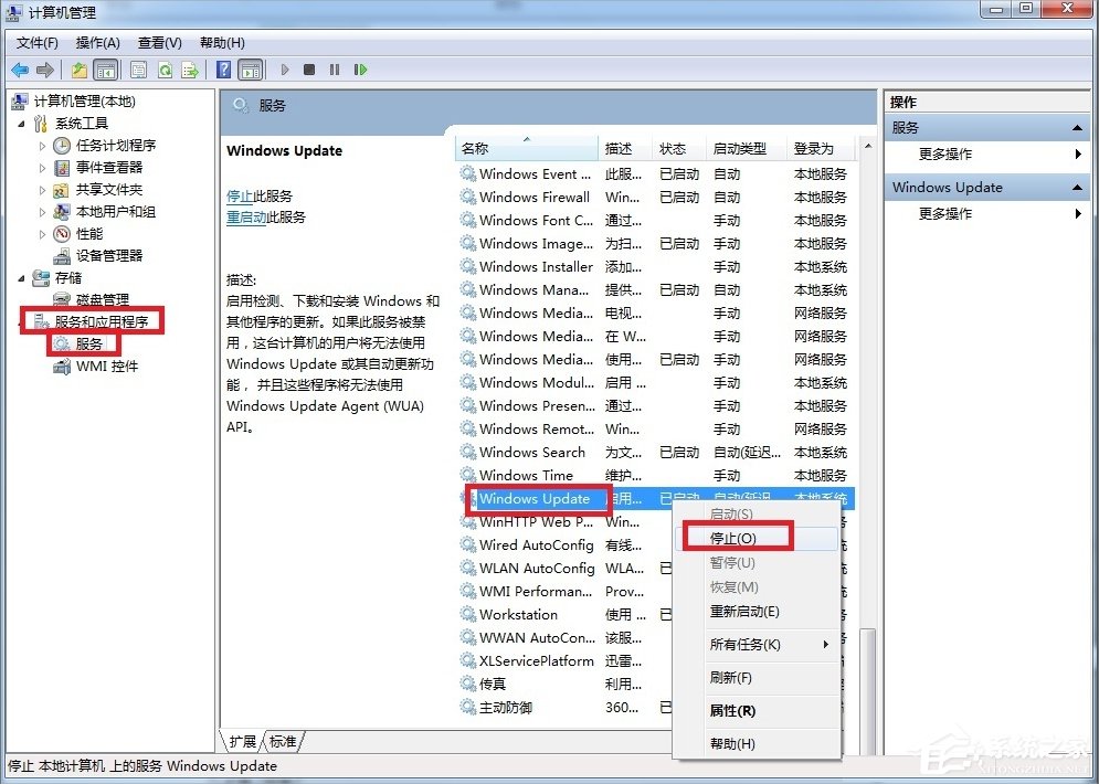 Win7無法安裝.NET Framework 4.5怎么辦？