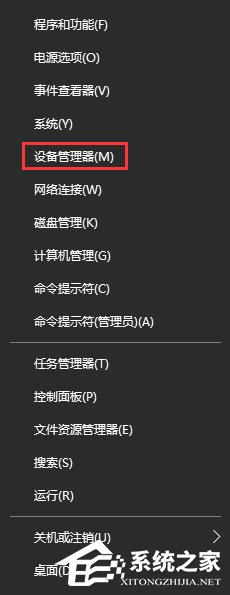 Win10系統(tǒng)下Groove無法播放報(bào)錯(cuò)“0x8007007e”怎么解決？