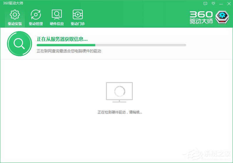Win10系統(tǒng)下Groove無法播放報(bào)錯(cuò)“0x8007007e”怎么解決？
