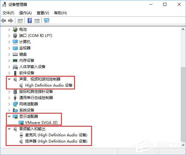 Win10系統(tǒng)下Groove無法播放報(bào)錯(cuò)“0x8007007e”怎么解決？